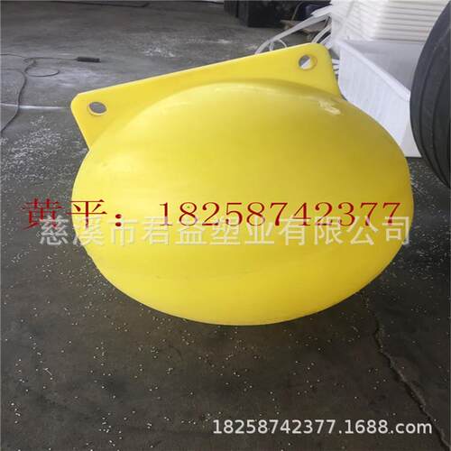 拦截船只进入海上浮漂 直径500*700穿孔浮漂