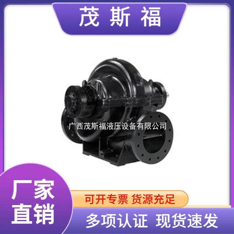 丹麦格兰富HS水平中开泵卧式低噪点大流量冷却冷冻水循环增压水泵