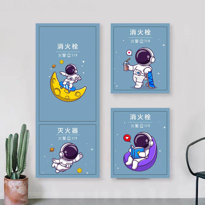 宇航员消防栓贴纸遮挡自粘电表箱贴纸贴画配电箱翻新弱电箱盒贴