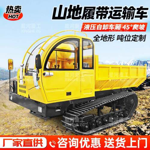 回填土履带运输车10吨座驾式履带运输车快速后桥式山地自卸车