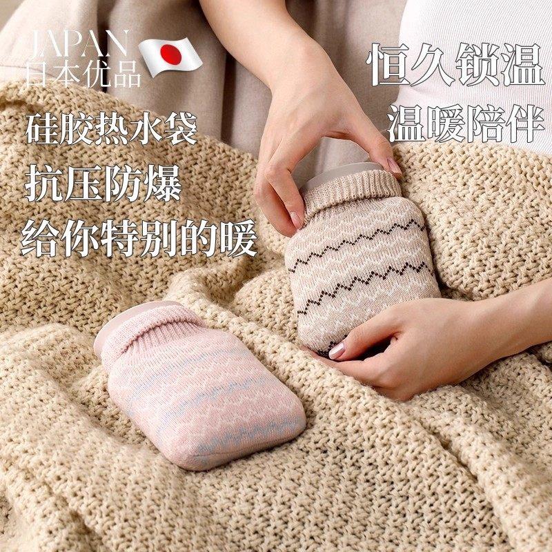 日本迷你小热水袋注水敷肚子婴儿暖水袋小号热敷专用硅胶暖手宝