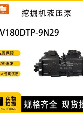 挖机配件K3V180DTP-9N29液压泵适用于沃尔沃EC330B