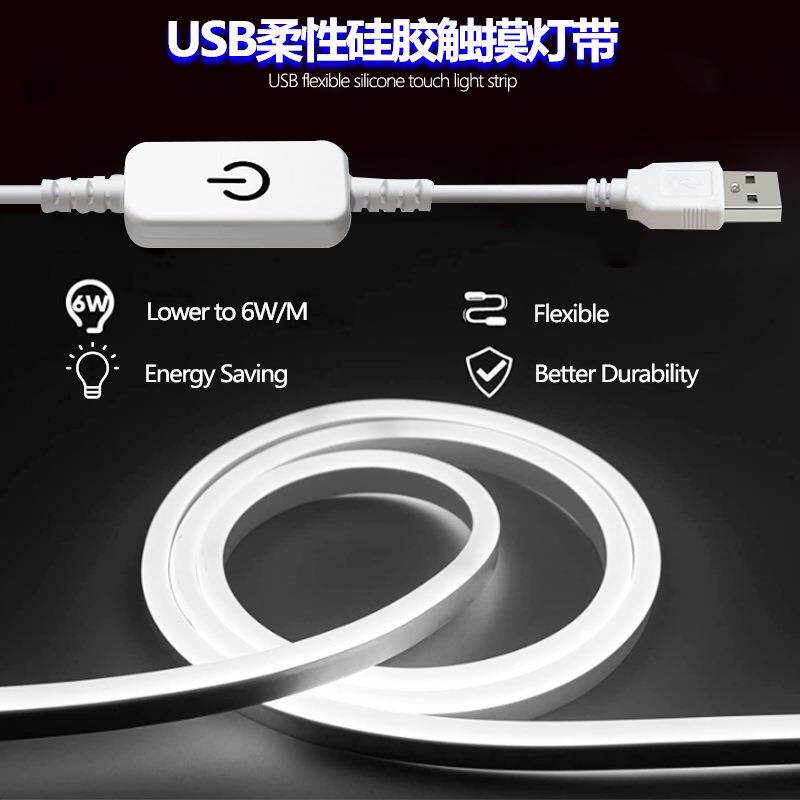 usb触摸单色霓虹灯柔性diy硅胶调光灯带直播补光氛围灯化妆镜前灯