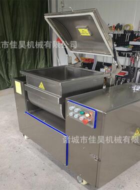 商业用全自动和面机25公斤真空和面机水饺包子不锈钢揉面机小型