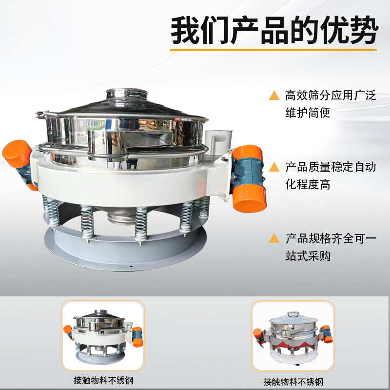 青燚直排筛小型筛选机不锈钢筛分机双震源直卸式除杂振动筛