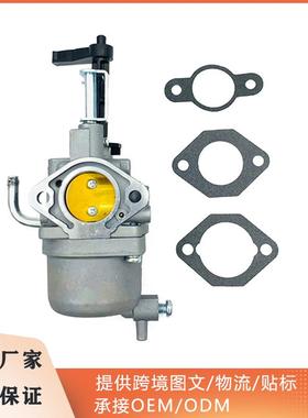 适用Robin EX40 20B-62302-30 20B-62302-20 14HP 发电机 化油器