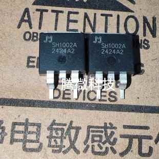 全新 JMSH1002AE SH1002A N沟道场效应管 100V 270A TO-263 直拍
