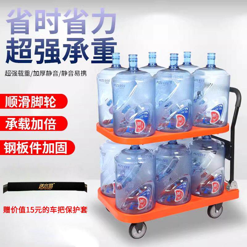 送水车家用折叠小推车静音可携式手推车桶装水搬运车快递平板车收