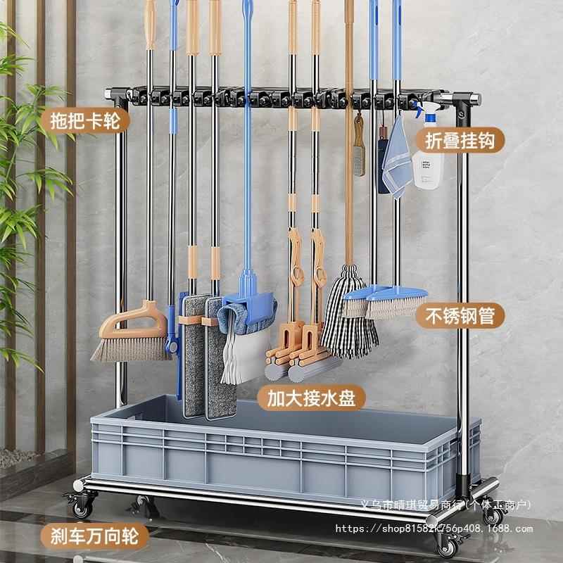 移动拖把架落地不锈钢放扫把拖布置物架商用清洁卫生工具收纳架子
