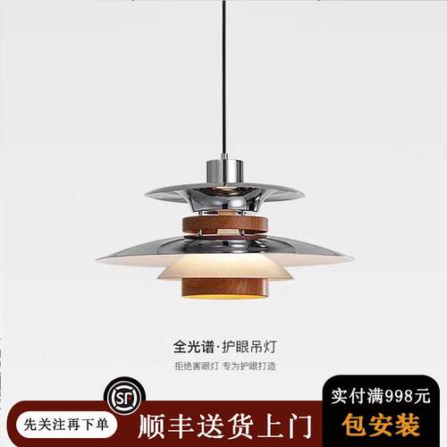 意式极简PH5飞碟餐厅吊灯中古木纹餐桌小吊设计师创意岛台吧台灯
