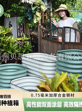 镀锌板金属种植箱户外花箱花园床实验室蔬菜花卉种植盆种植容器