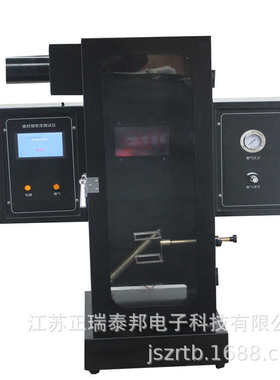 3- 密度建筑材料密度控制建材触测试仪烟燃烧烟jcy测定仪屏电脑