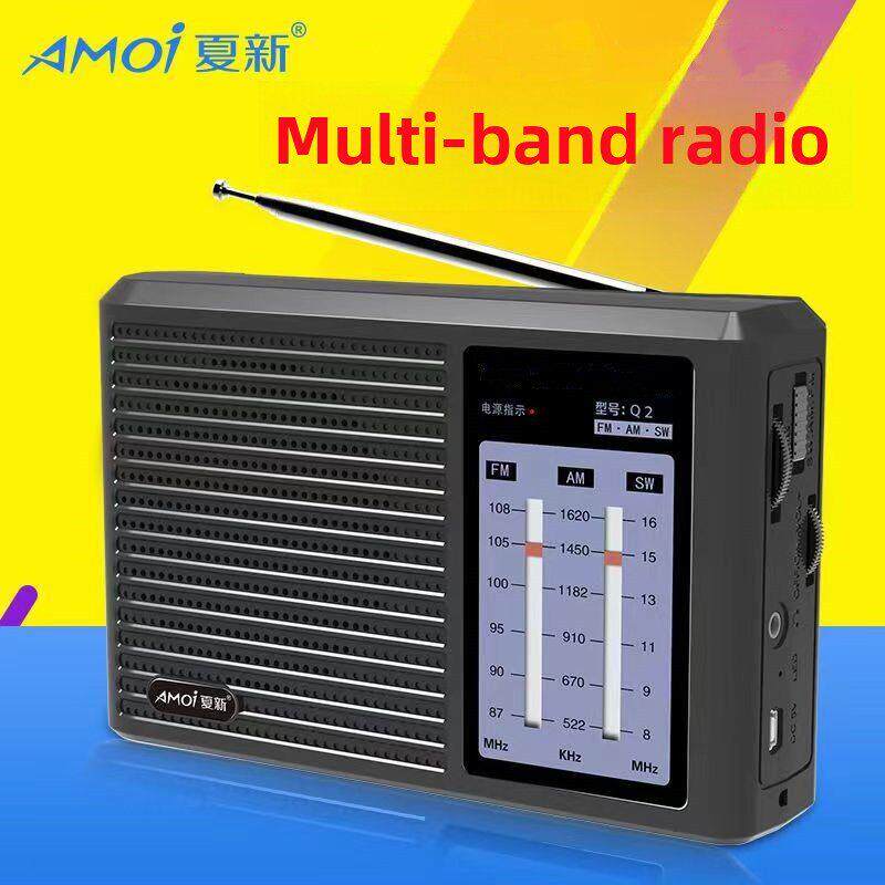 Amoi/Xiaxin Q2全波段老年人收音机老式广播便携式充电半导体短波