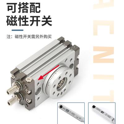 1802度旋转气缸90度摆动HRQ回转ASQB-NMC3/7A/10A/0A/30A/50A/M70