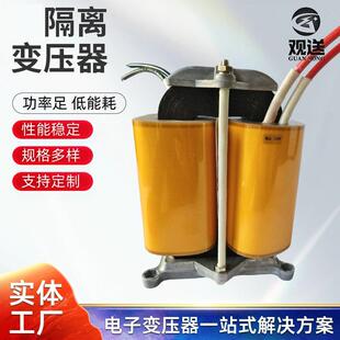 电压比220V变220V转隔离变压器CD型隔离变压器50/60Hz变压器供应