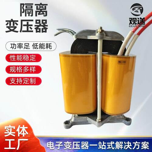 电压比220V变220V转隔离变压器CD型隔离变压器50/60Hz变压器供应