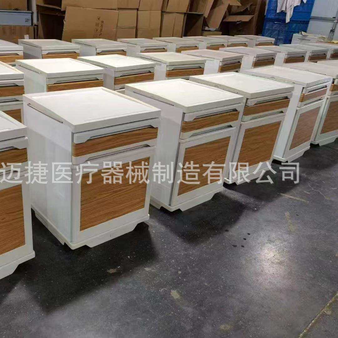 家用护理床养老院老年人看护加厚护理床头柜现代简约商用场所卧室