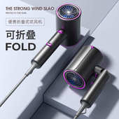 新款 折叠吹风机家用便携学生大功率不伤发电吹风吹风筒批代发