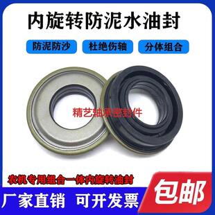 微耕机输出油封25*41*9.5-13 25X52X9.5/13内旋转防泥水油封带岩