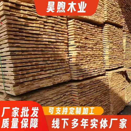 厂家木方承重垫木户外防腐木板托盘料枕木龙骨条工地精品全齐边
