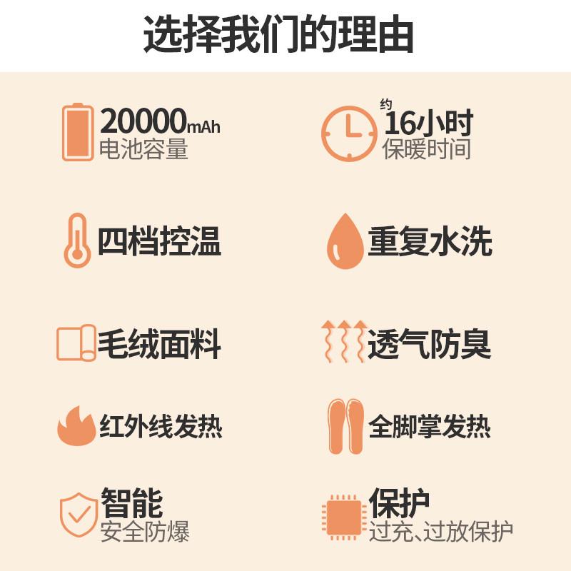 恒温充电冬季usb智能女士可行鞋垫脚宝走热暖加热自发小时发热12