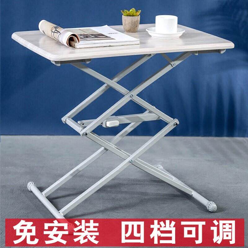 升降折叠茶几家用可移动泡便携阳台飘窗小桌子迷你茶边桌找到一桌