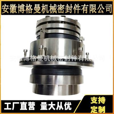 LC450-550II机械密封浆液循环泵机械密封襄阳五二五机械密封