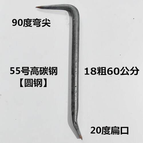 正品大全圆铝钢翘膜棍木工小撬杠木钩子撬棒铝模专用小撬铝棍工具