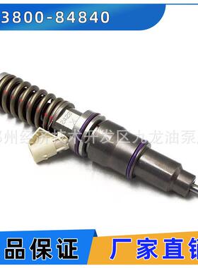 柴油喷油器63229468BEBE4D21002适用于沃尔沃现代33800-84840