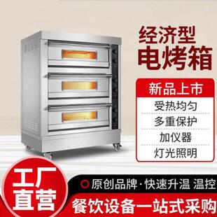 商用燃气烤箱 恒温对流烤炉 牛角包戚风蛋糕烤箱多功能食品烘烤炉