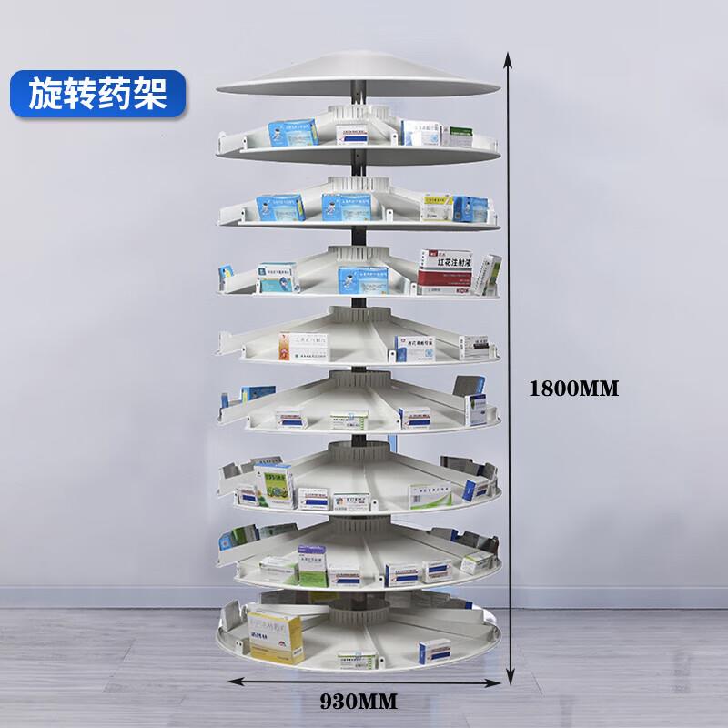 药房旋转式药架诊所桌面分层药盘架不锈钢旋转摆药架圆形西药架