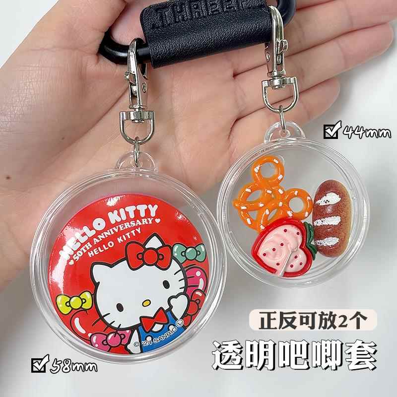 日本吧唧保护套透明钥匙扣痛包外出58mm徽章自制钥匙扣谷美展示架