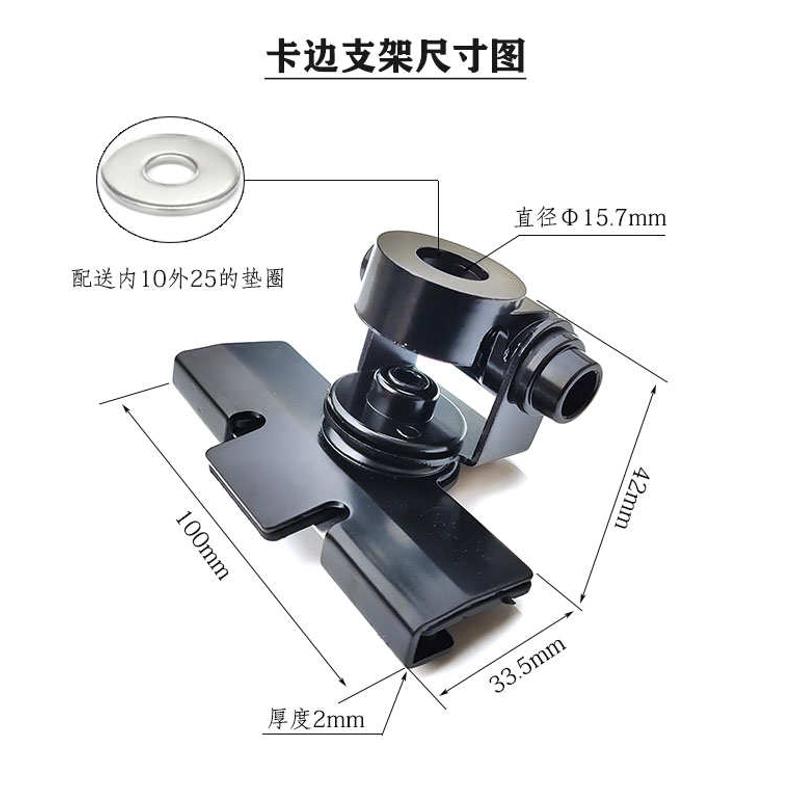 a引擎盖射灯柱越野车灯座无损支架发动机盖边安装改装汽车线卡天