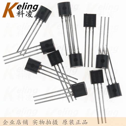 长电CJ三极管A10152SA1015PNP功率晶体管直插TO-921包1000只