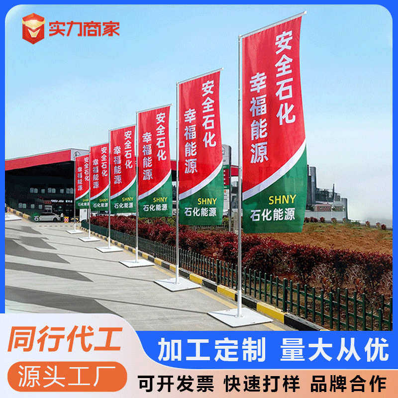 户外5米铁板道旗广告旗杆不锈钢道旗旗杆广告宣传旗杆加重铁板