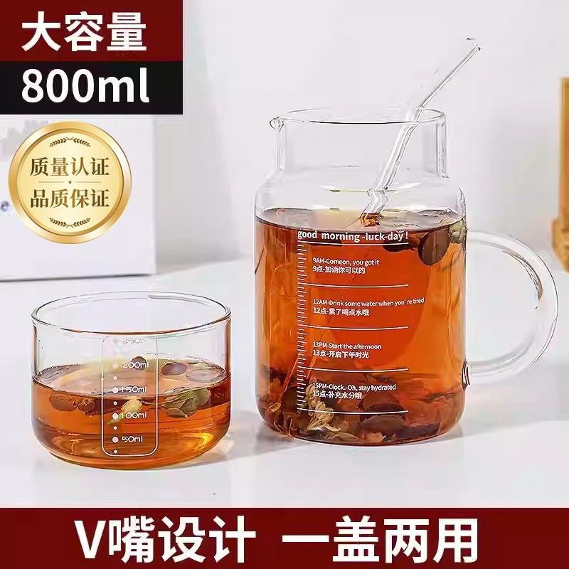 进耐热玻璃杯大容量口防爆耐高温800ml带把手带盖家用办公室水杯