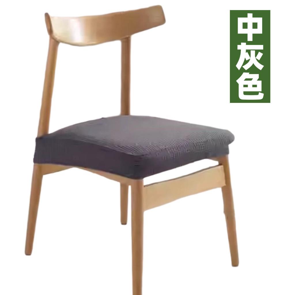 超级工厂摇粒绒加厚套头款椅子坐垫套高背防尘家用酒店用宴会椅套