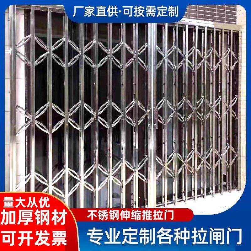 商铺铁闸门透气格栅门户外拉闸门304不锈钢门进户商场折叠门防盗.