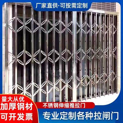 商铺铁闸门透气格栅门户外拉闸门304不锈钢门进户商场折叠门防盗.