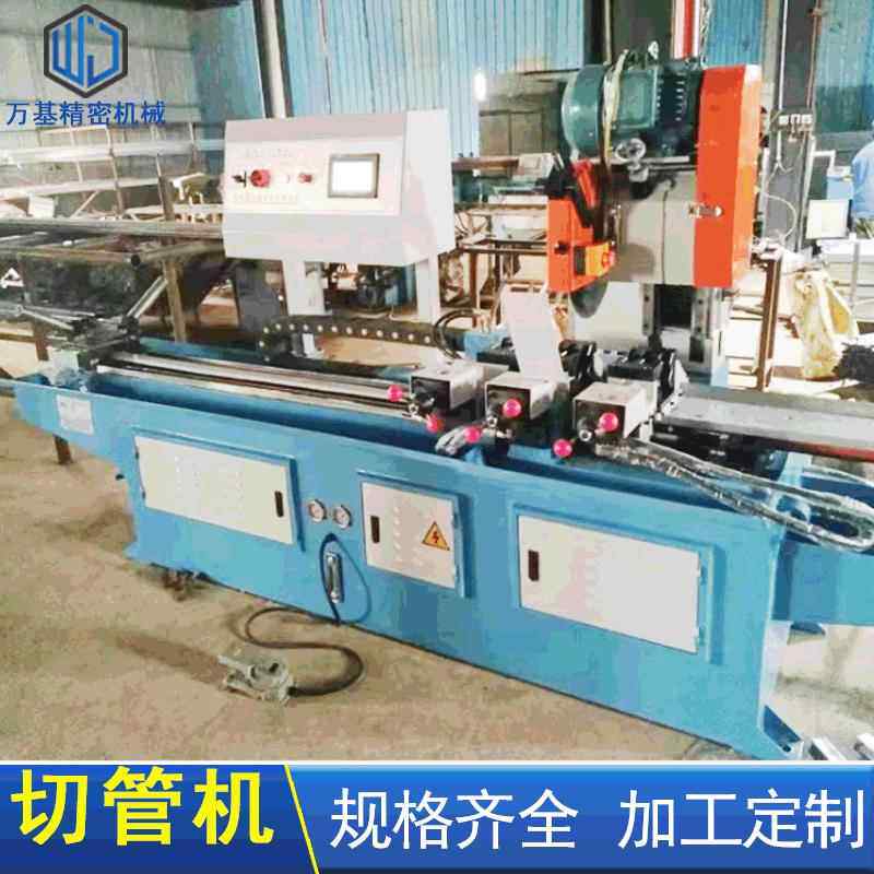 CNC全自动伺服切管机金属方管圆管切割机全自动送料数控切管机