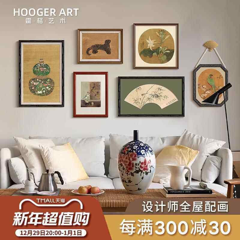 福禄花鸟组合法式复古中国风客厅沙发背景墙装饰画新中式卧室挂画,家居饰品,现代装饰画,淘宝优惠券,粉丝福利购,淘宝优惠卷
