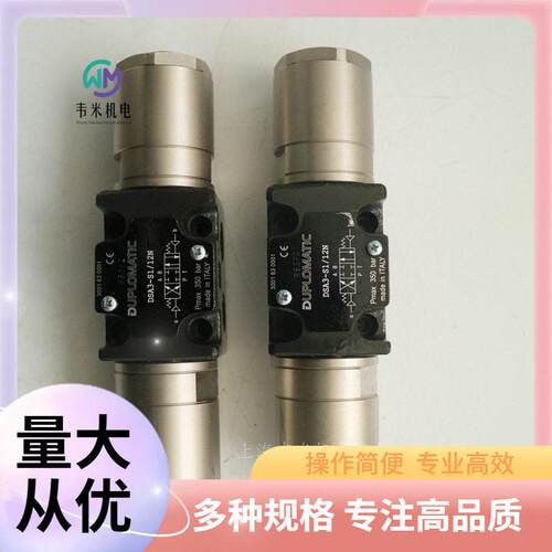 液压换向阀DSA3-S4/11N迪普马DUPLOMATIC液动方向控制阀