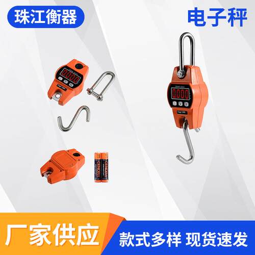 便携式吊秤工业用秤微型金属吊钩秤00kg挂钩秤手提吊钩称重秤