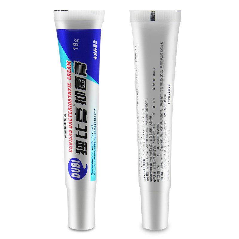 【买1送1】智龙堂独比膏抑菌乳膏18g/盒皮肤外用草本护理软膏正品,保健用品,皮肤消毒护理（消）,淘宝优惠券,粉丝福利购,淘宝优惠卷