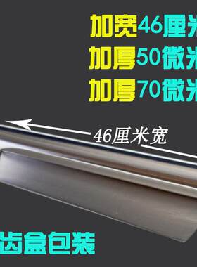 都利加宽加厚锡纸微米微米微米画画铝箔纸手工浮雕纸随之行