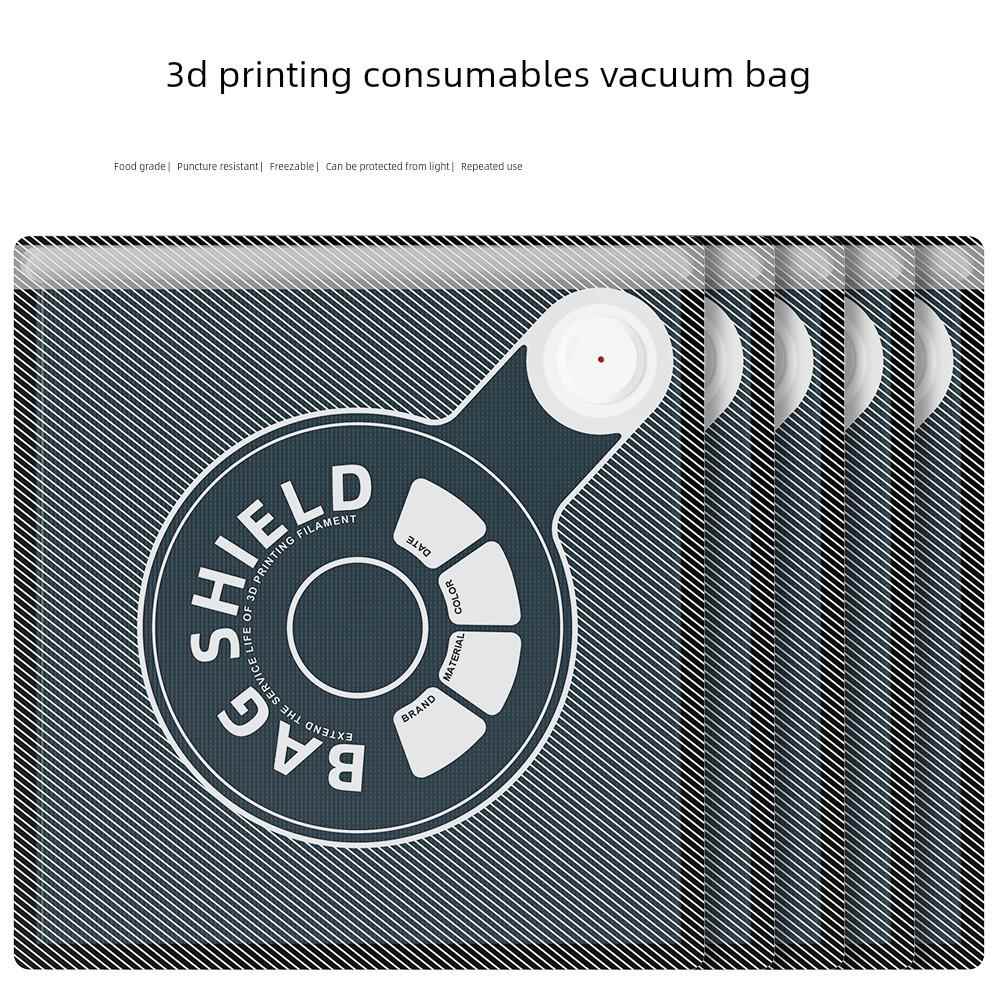 适用于3D打印耗材真空防潮加厚加密密封袋PLA PETG尼龙碳纤防尘袋