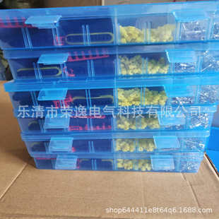 eBay爆款 240pcs 汽车保险片盒装 HID汽车防水连接器 货源