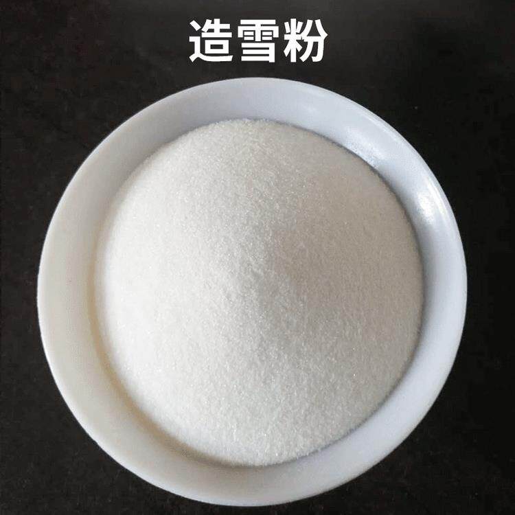 造雪粉 高分子人造雪粉现货销售SAP水变雪假雪花