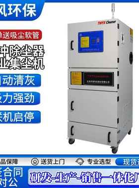 工业脉冲集尘机K040-YTSK3055覆膜除尘滤芯3MJC-0040阻燃滤芯除C