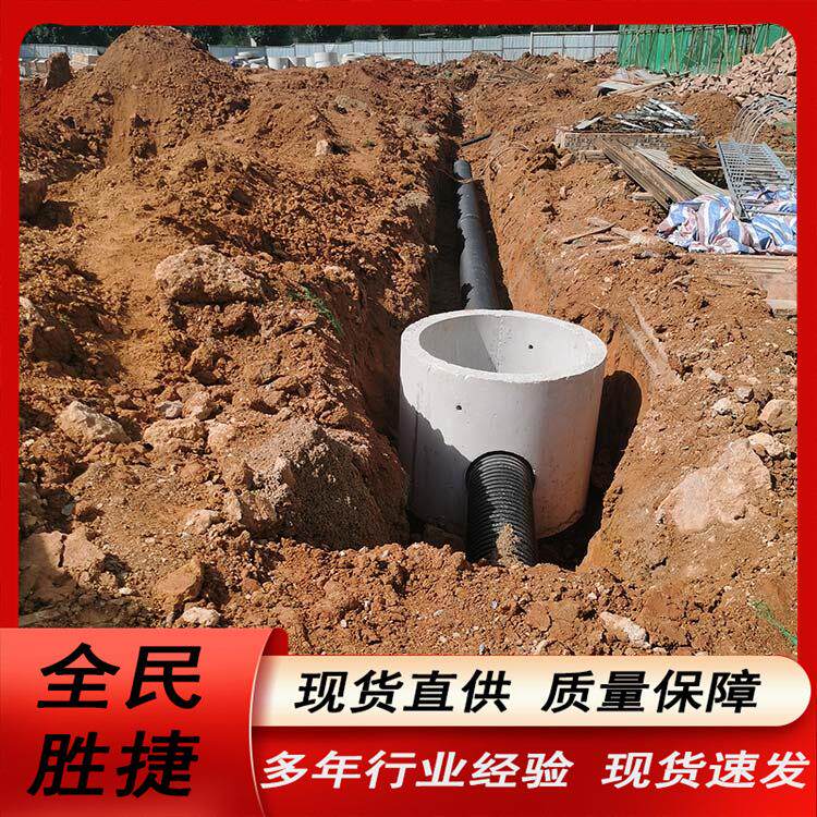 混凝土检查井成品水泥预制井预制井检查井检修井钢筋混凝土结构